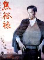 五月天欧美激情午夜情